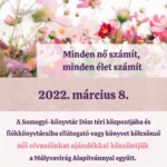 nonap_2022